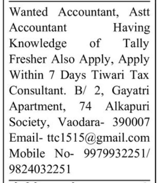 📊 Accountant & Assistant Accountant Required – Alkapuri