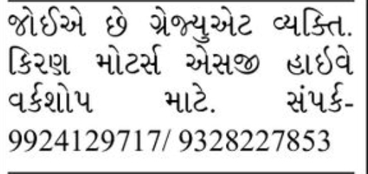 🧾 Accountant Required
