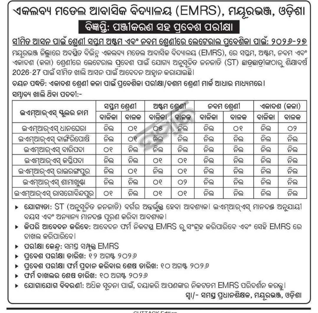 🏫 Admission Notice – Eklavya Model Residential School (EMRS) 📍Mayurbhanj, Odisha