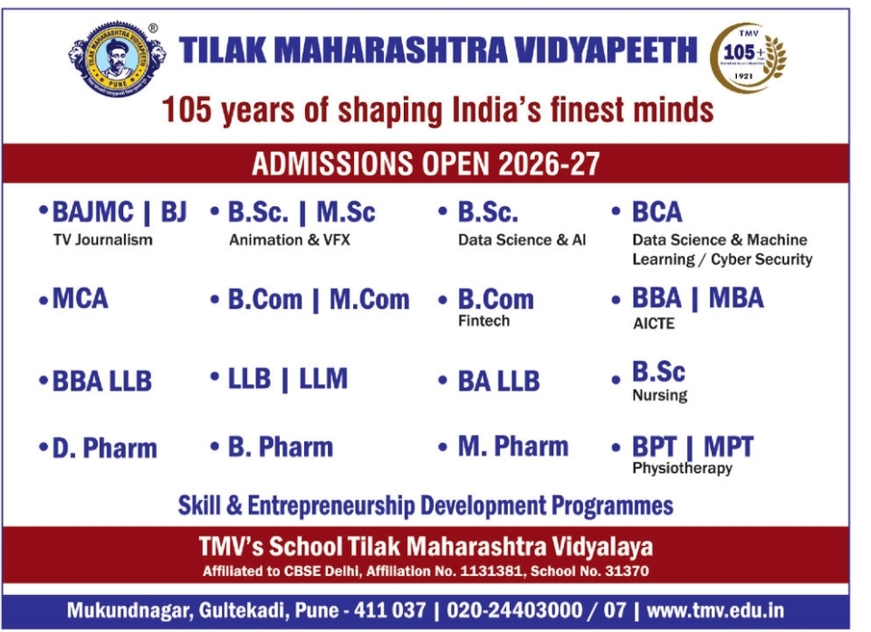 📢 ADMISSION OPEN 2026–27 | Tilak Maharashtra Vidyapeeth
