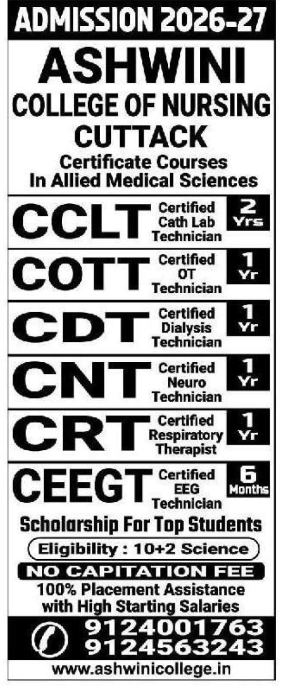 🏥 Admission Open – Ashwini College of Nursing, Cuttack
