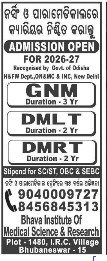🏥 Admission Open | Bhava Institute of Medical Science & Research