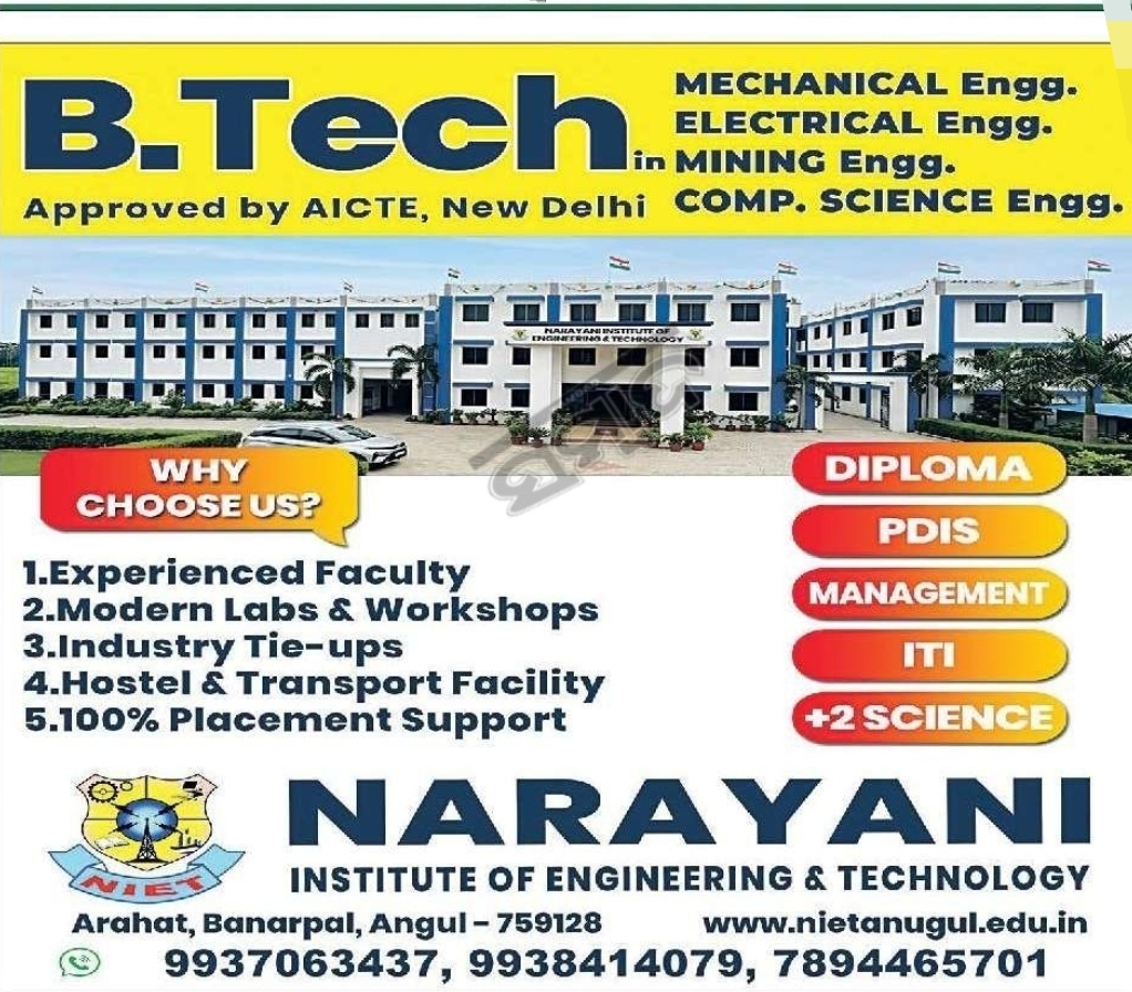 🎓 Admission Open | Narayani Institute of Engineering & Technology