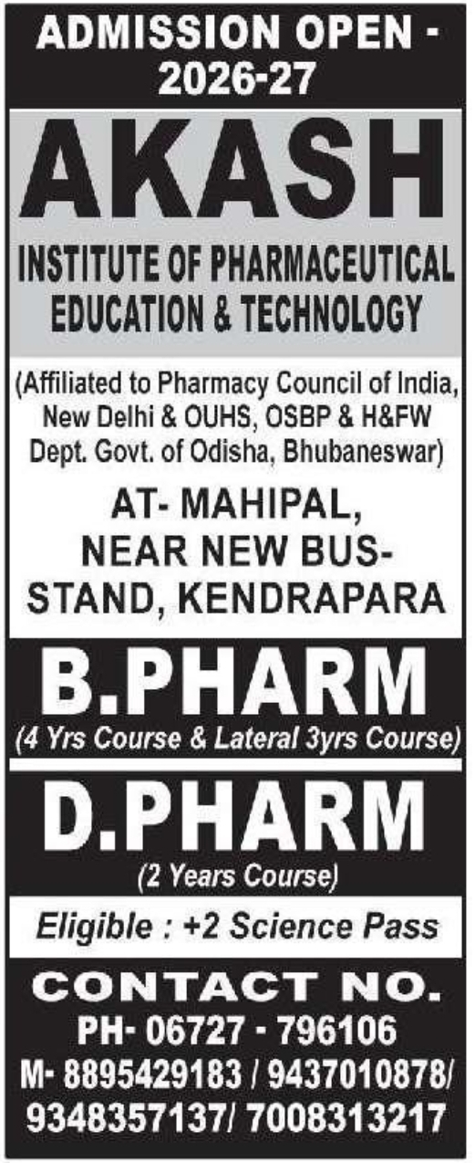 🎓 Admissions Open 2026–27 – Akash Institute of Pharmaceutical Education & Technology 📍Kendrapara, Odisha
