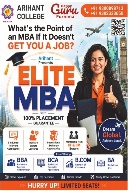 🎓 Admissions Open – Arihant College Elite MBA Program, Indore
