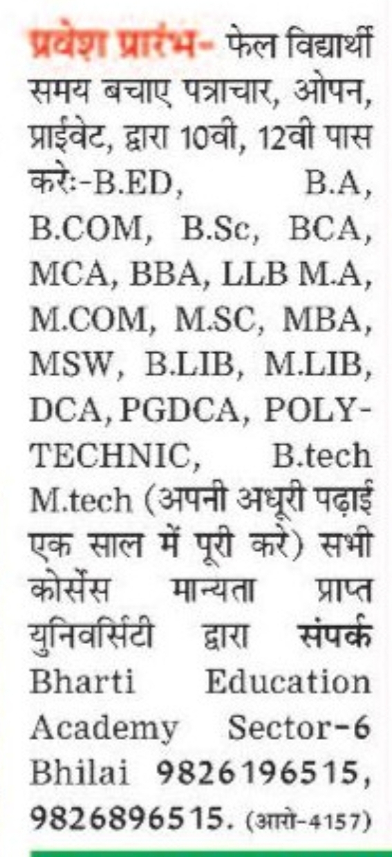 🎓 Admissions Open – Bharti Education Academy