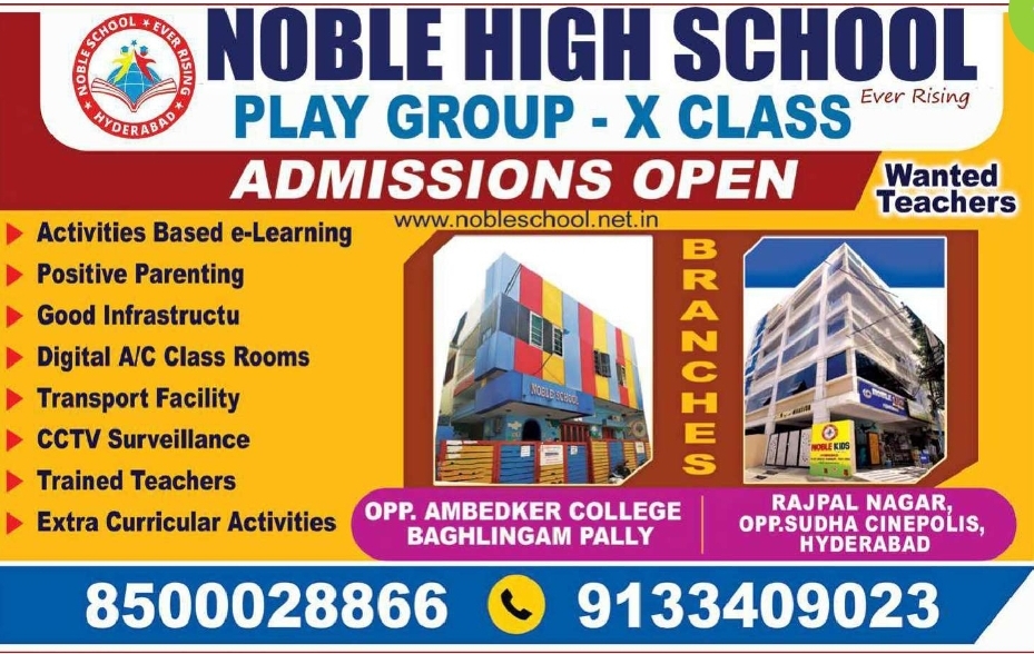 📢 Admissions Open – Noble High School