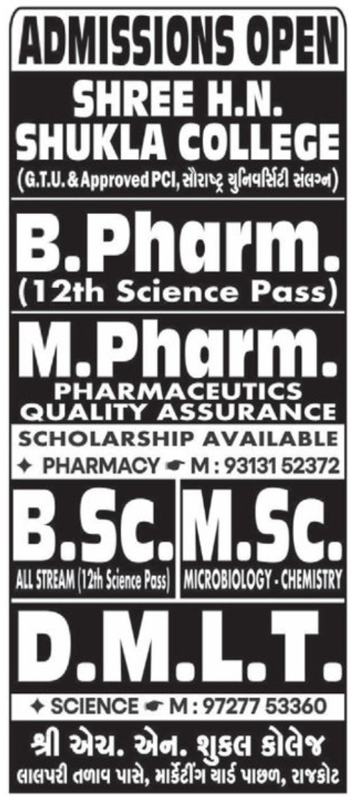 🎓 Admissions Open – Shree H.N. Shukla College