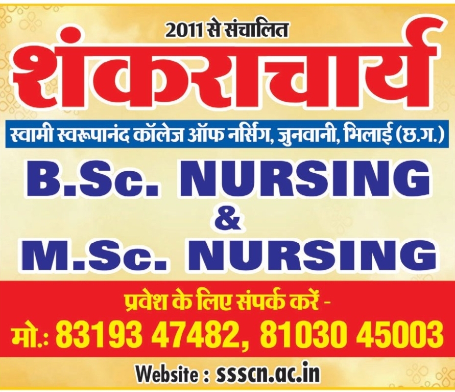 🎓 Admissions Open