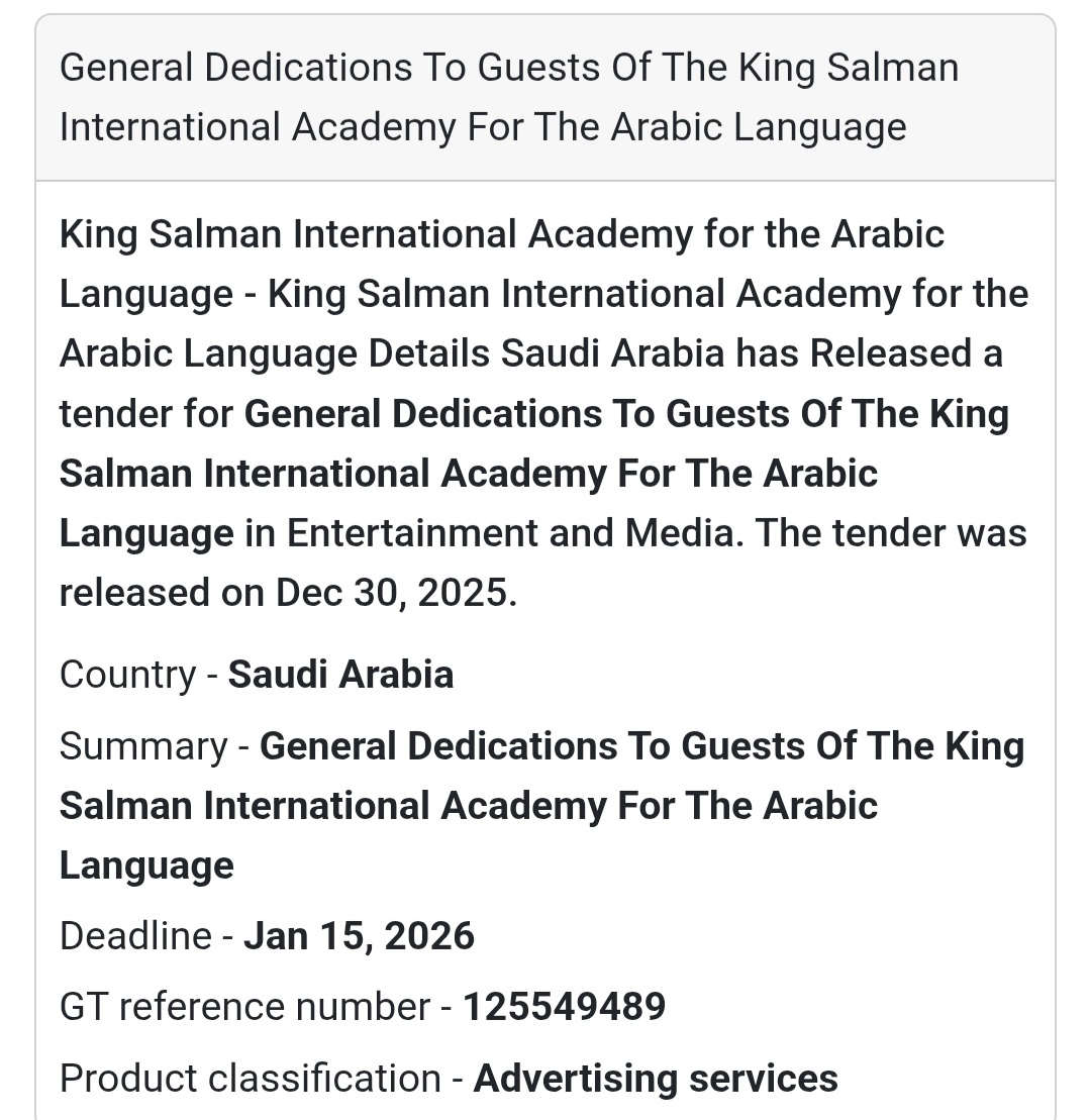 🎁 Advertising & Media Services Tender – Saudi Arabia