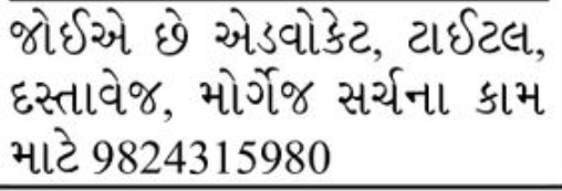 ⚖️ Advocate / Legal Assistant RequiredJoin a Legal Office!