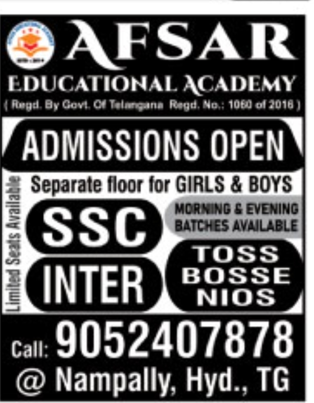 🎓 Afsar Educational Academy – Admissions Open