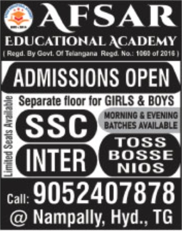 🎓 AFSAR EDUCATIONAL ACADEMY – ADMISSIONS OPEN