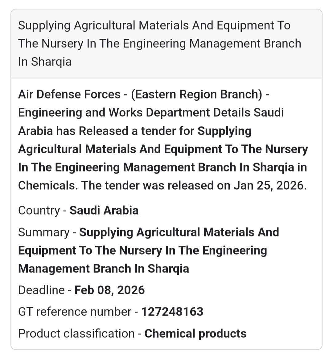 🌱 Agricultural Materials & Equipment – Sharqia Nursery