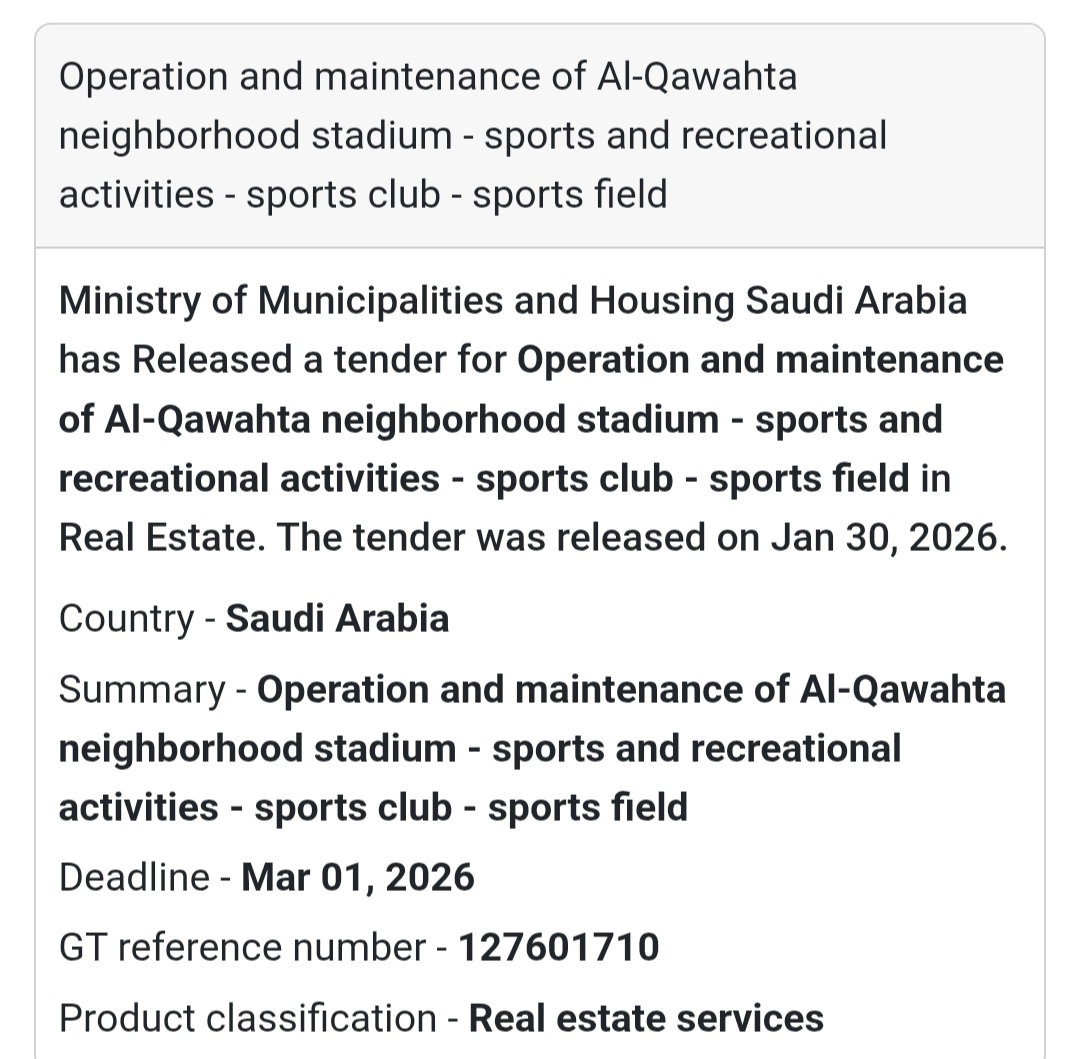 🏟️ Al-Qawahta Neighborhood Stadium