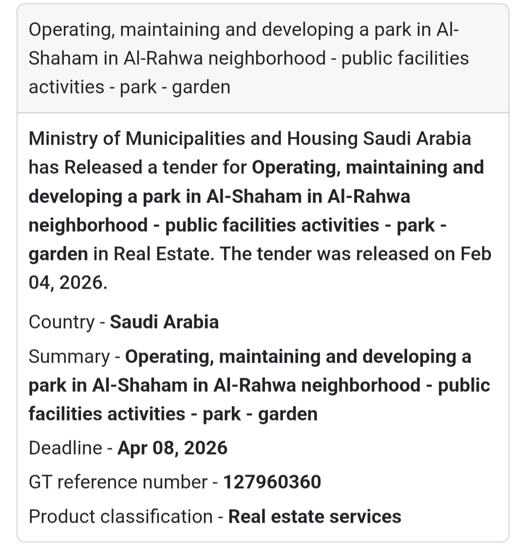 🌳 Al-Shaham Park Development – Al-Rahwa