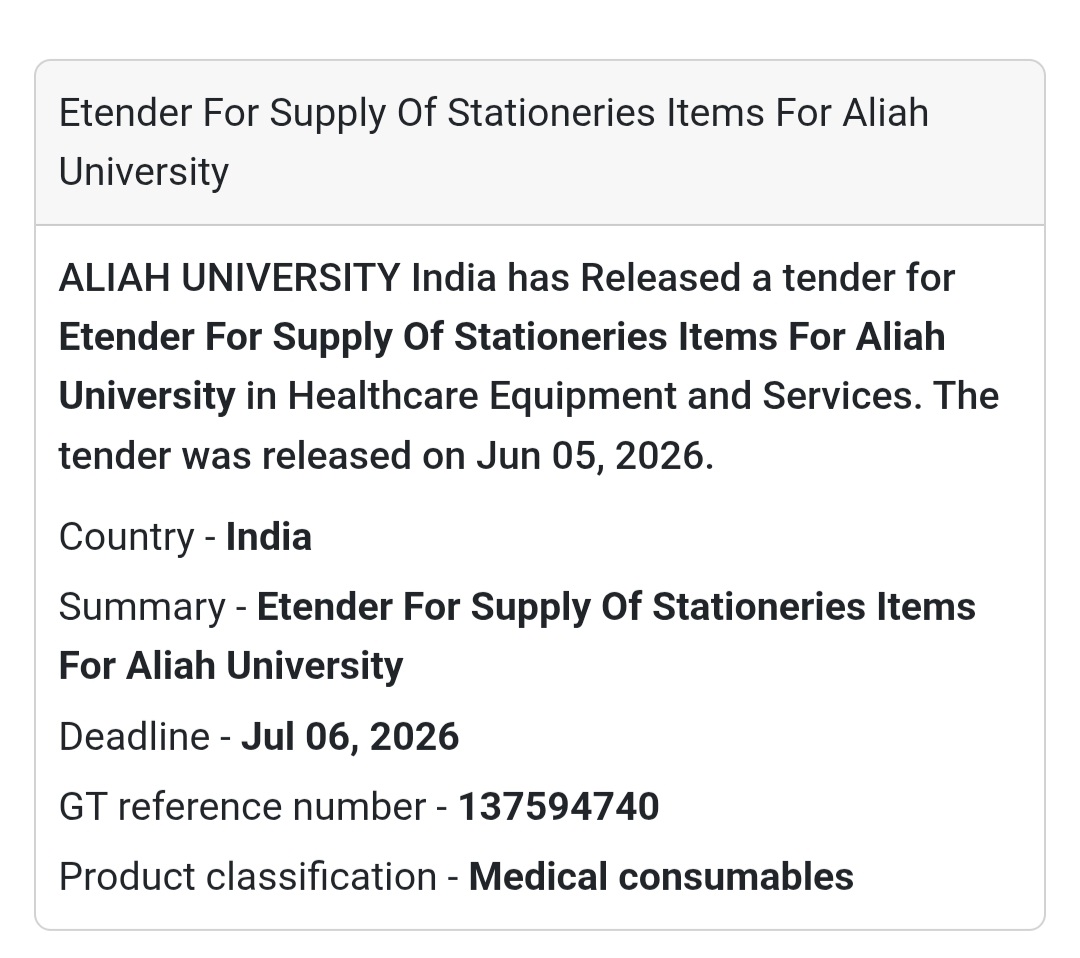 🏫 Aliah University | Stationery Supply Tender