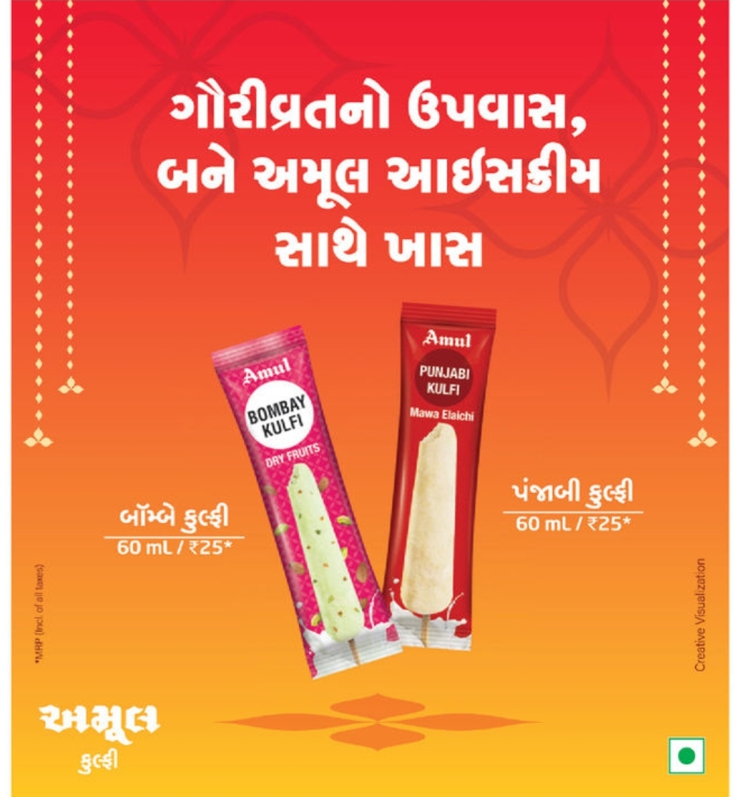 🍦 Amul Kulfi – Gauri Vrat Special Offer