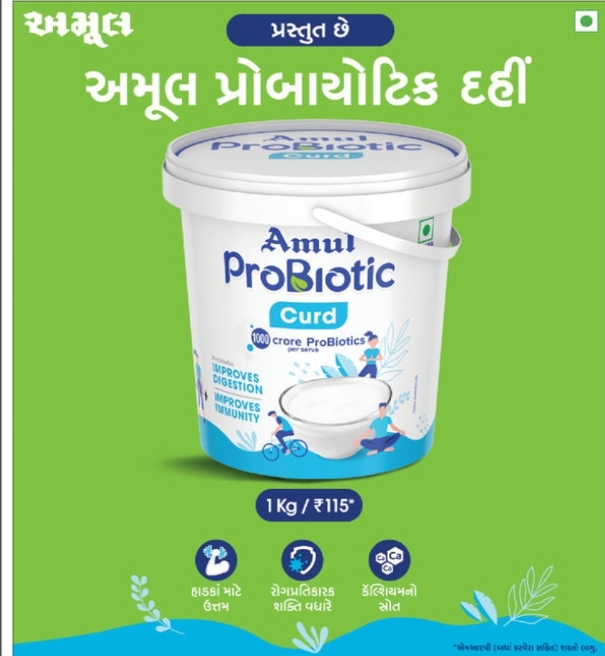 🥣 Amul Probiotic Curd