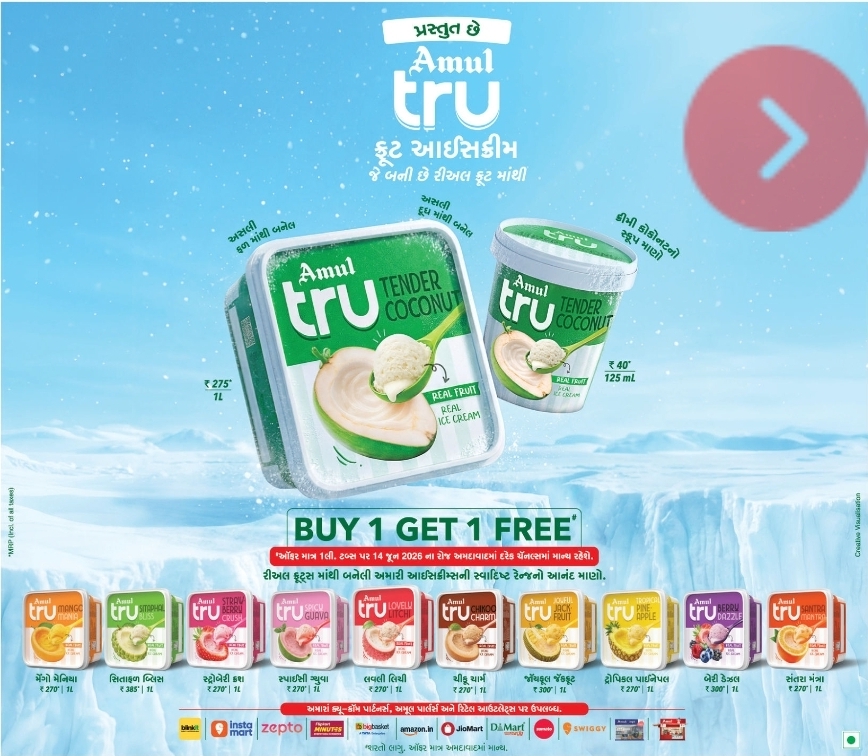 🍨 Amul Tru Tender Coconut Ice Cream