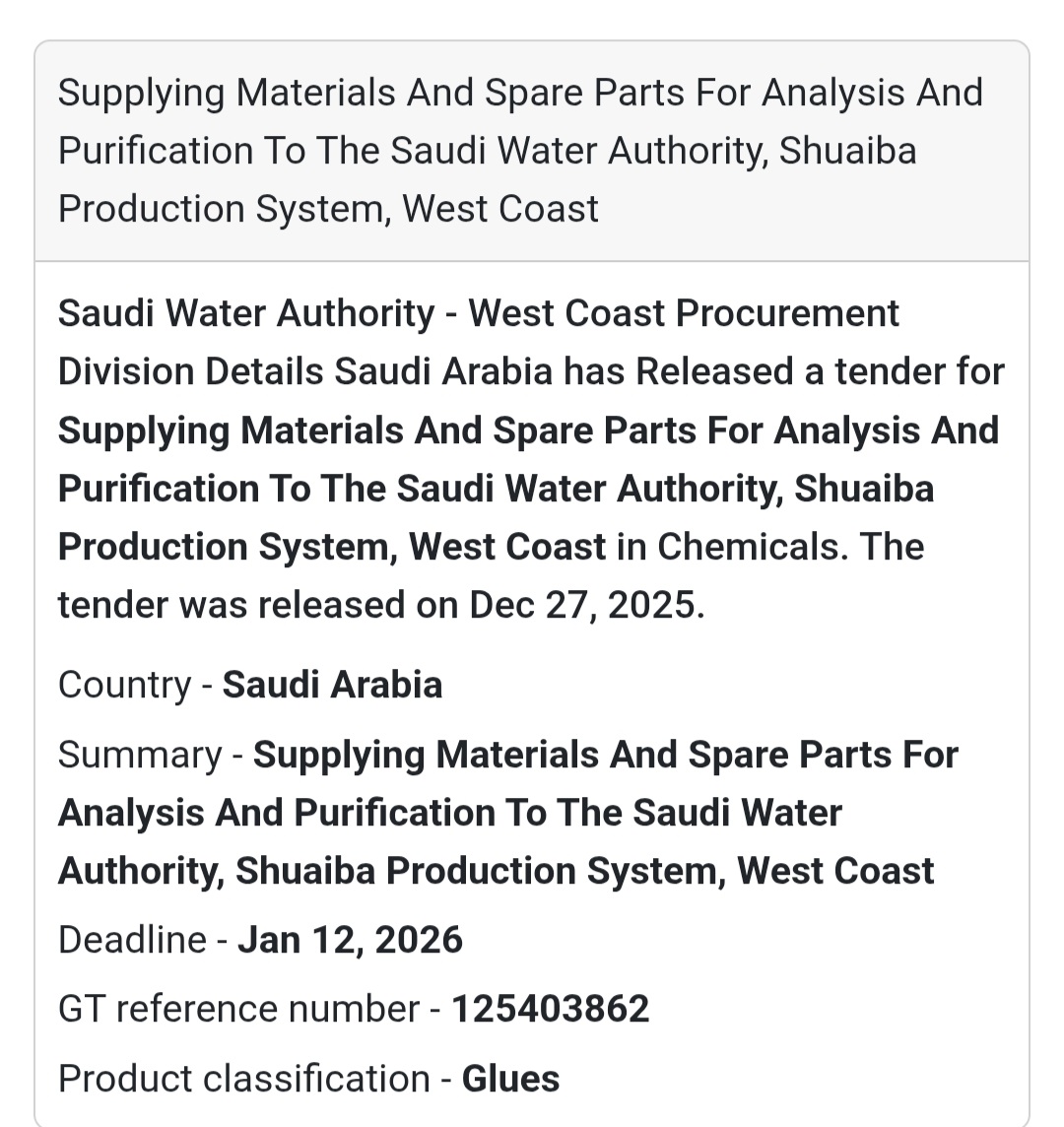 🔬 Analysis & Purification Materials Tender | Shuaiba 🇸🇦