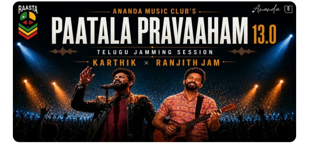 🎼 Ananda Music Club's Paatala Pravaaham 13.0