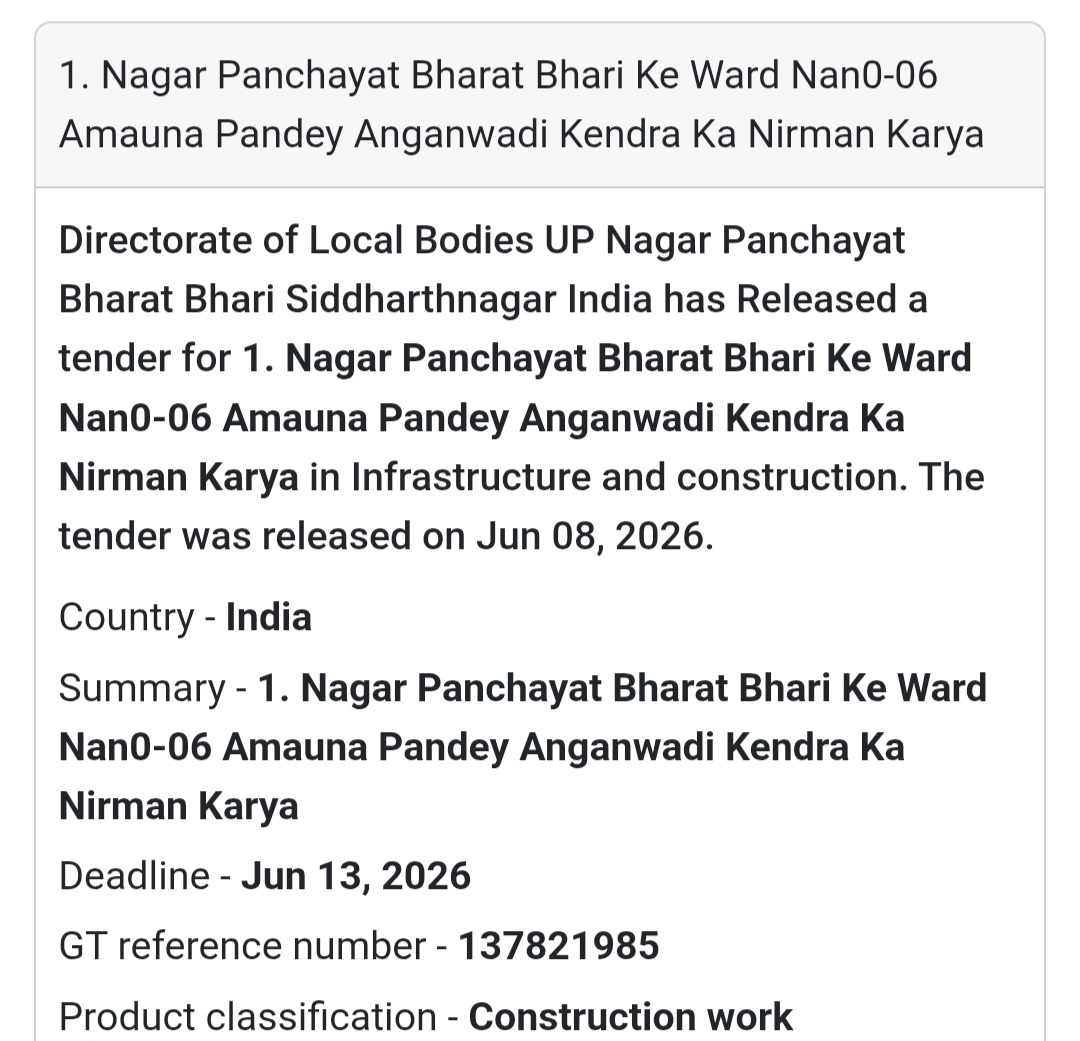 🏫 Anganwadi Centre Construction Tender | Bharat Bhari, Siddharthnagar 📍Siddharthnagar, Uttar Pradesh