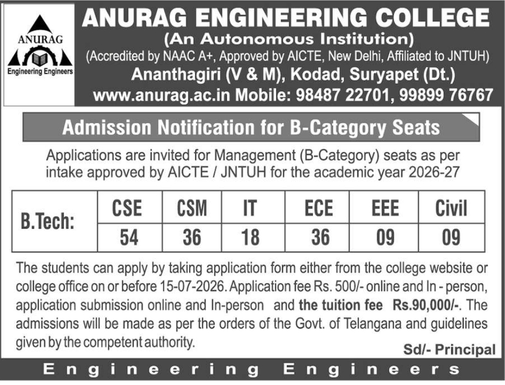 🎓 ANURAG ENGINEERING COLLEGE🔹 Admissions: B.Tech Management (B-Category) Seats 2026–27.