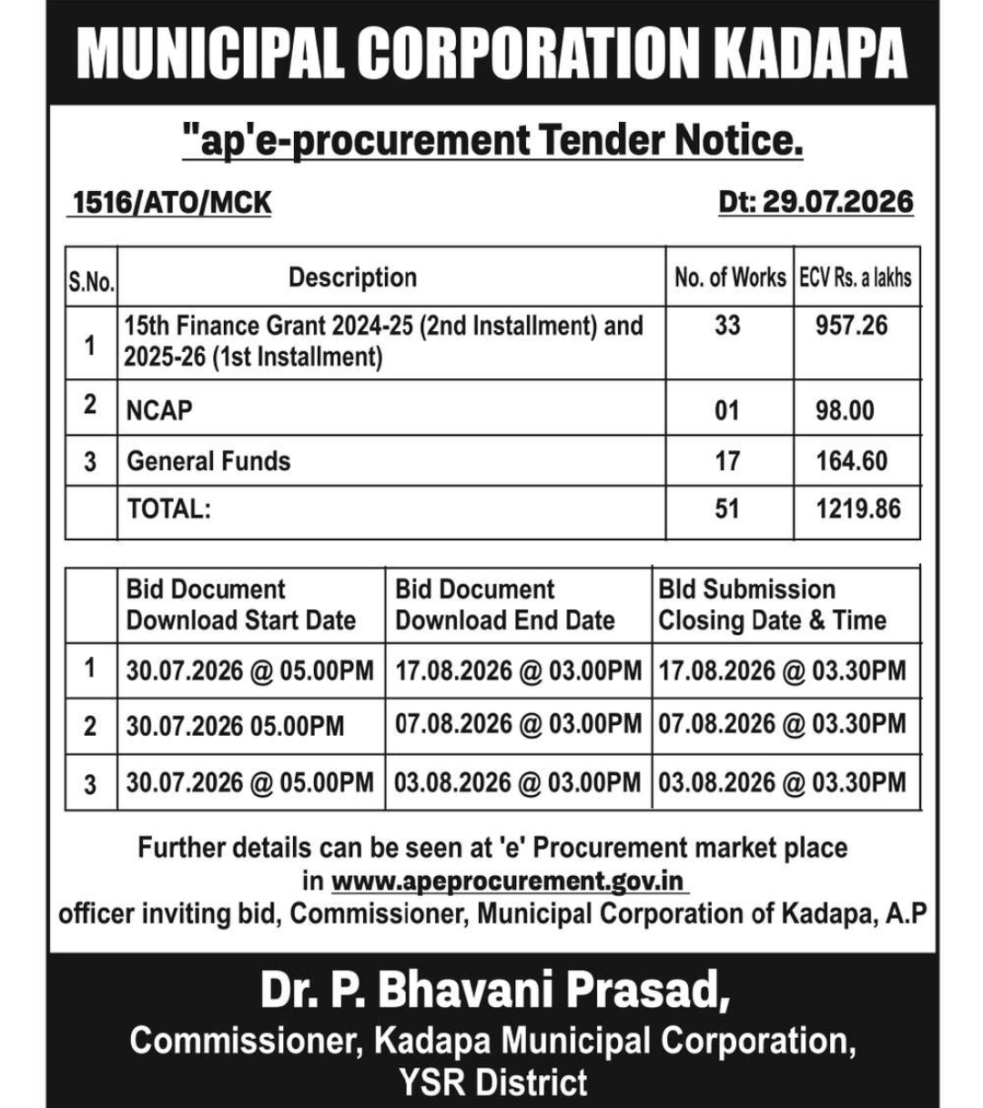 📢 AP e-Procurement Tender Notice – Kadapa