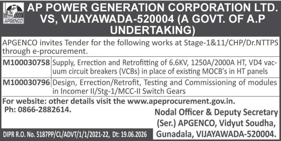 ⚡ APGENCO E-PROCUREMENT TENDER