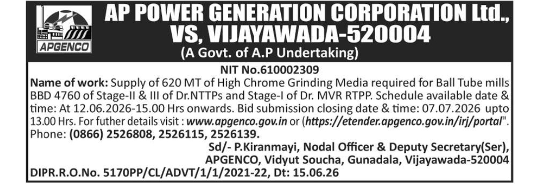 ⚡ APGENCO Tender Notification📢 Tender Invitation