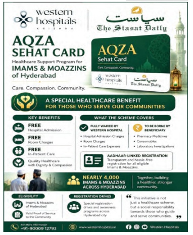 🏥 AQZA Healthcare – Sehat Card