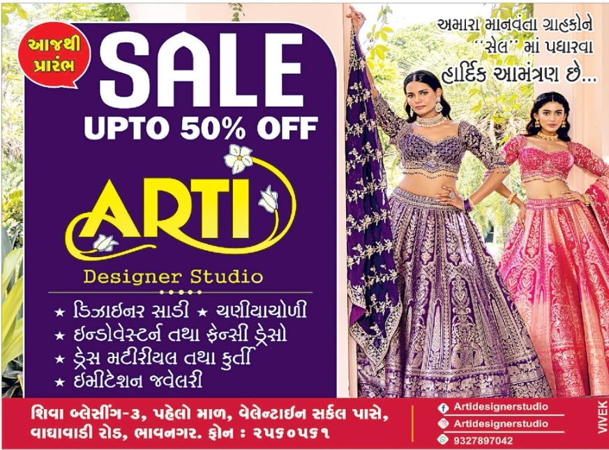 🛍️ Arti Designer Studio – Grand Sale