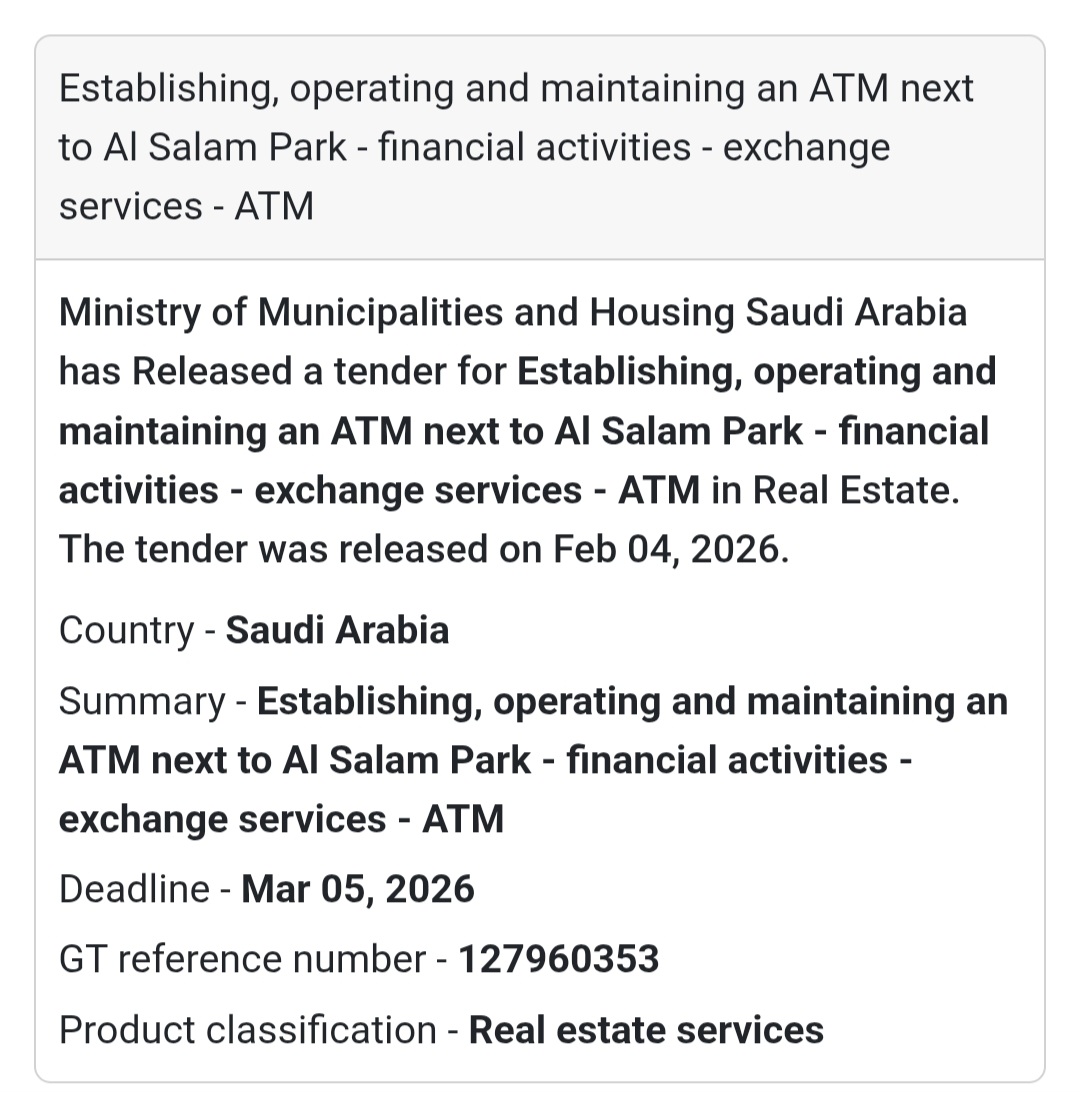 🏧 ATM Installation – Al Salam Park