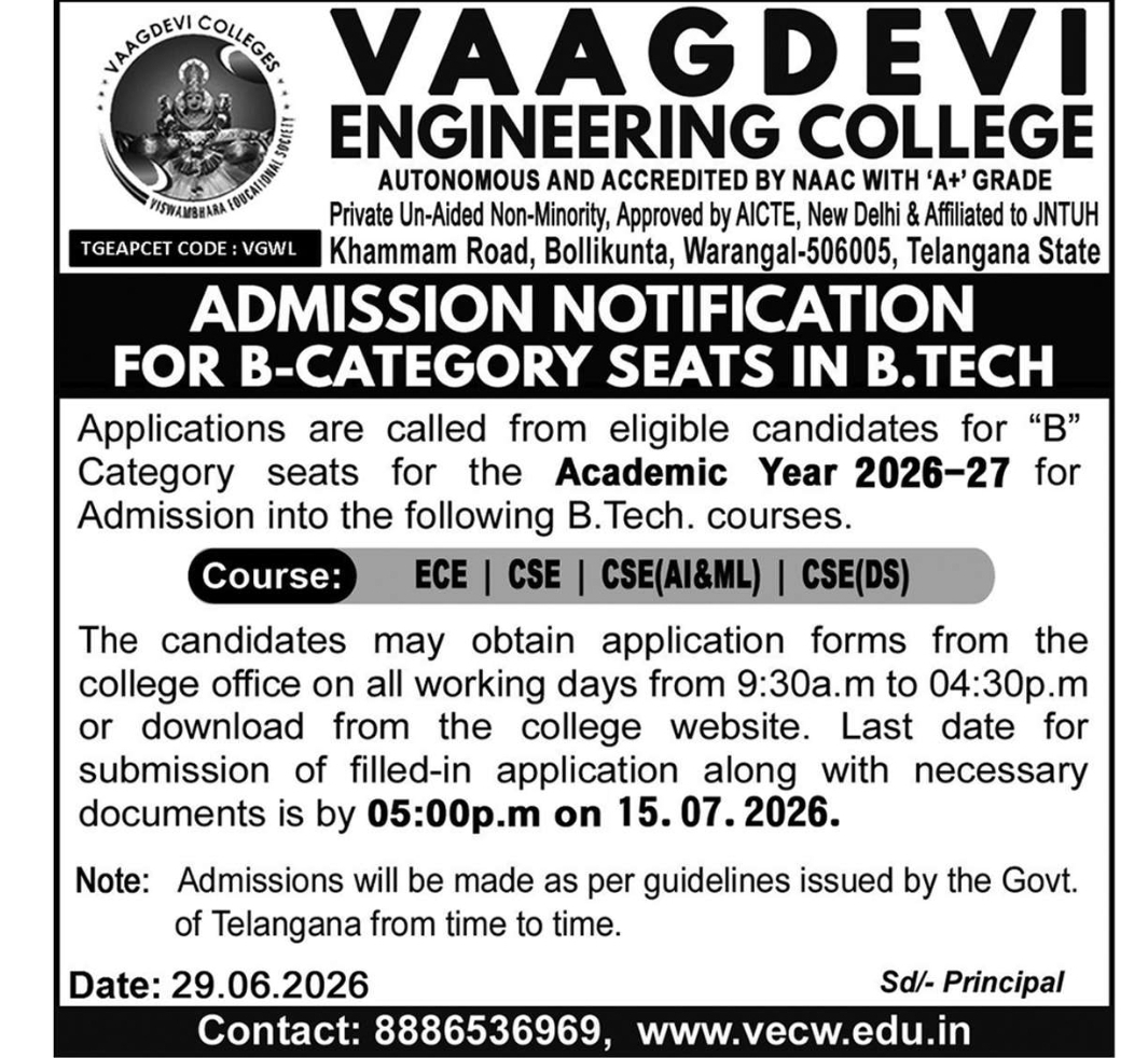 🎓 B-TECH ADMISSION NOTIFICATION
