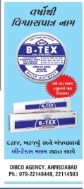 💊 B-TEX Ointment – Trusted Skin Care Support