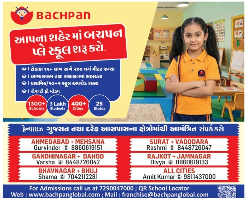 🎓 Bachpan Play School – Franchise Opportunity