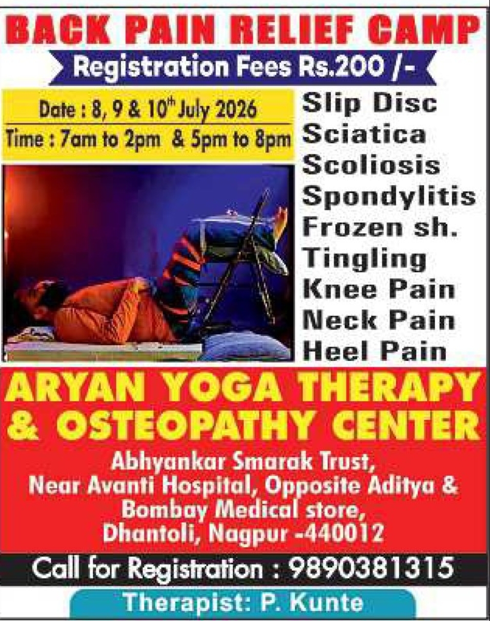 🧘 Back Pain Relief Camp – July 2026