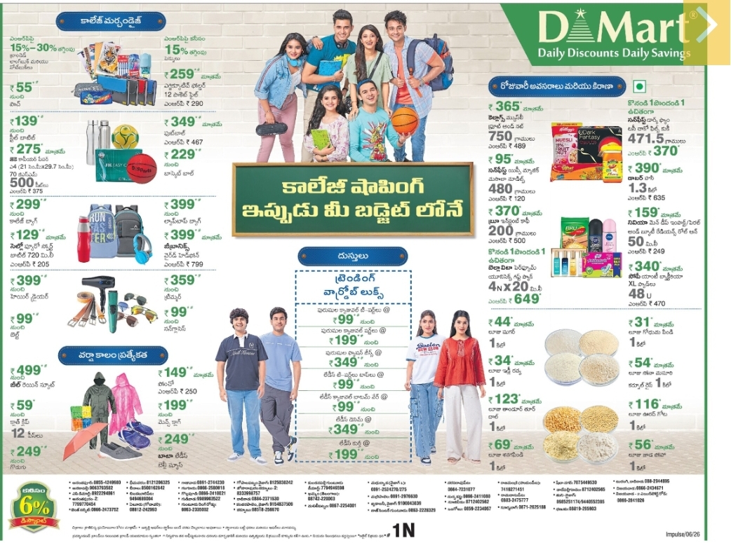 🛍️ Back to College Offers – D-Mart