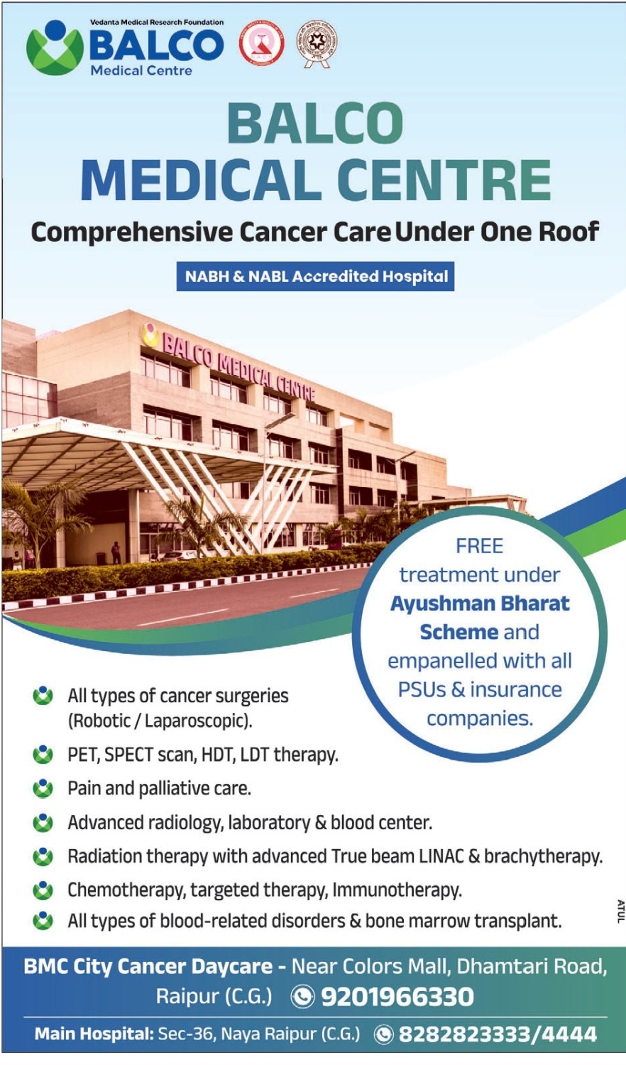 🎗️ BALCO Medical Centre –