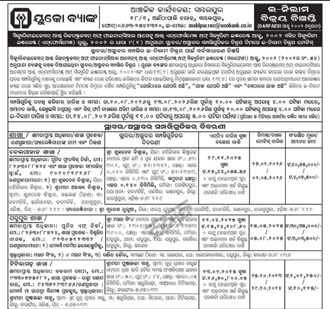 🏦 Bank Auction Notice – UCO Bank 📍Sambalpur, Odisha