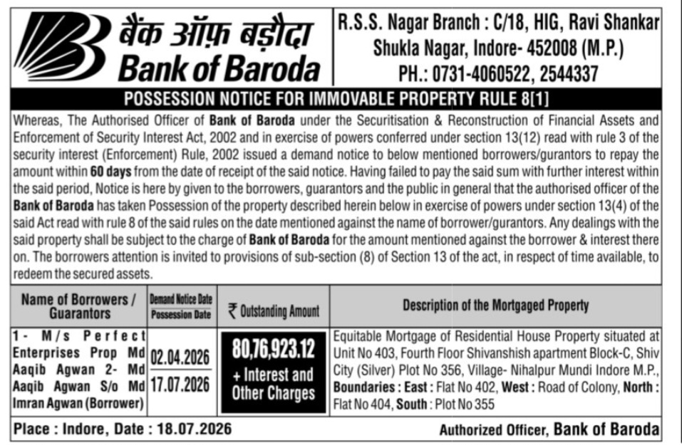 🏦 Bank of Baroda – Possession Notice