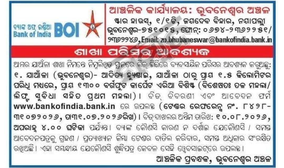 🏦 Bank of India | Property Auction Notice