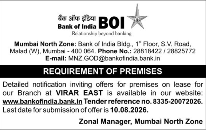 🏦 Bank of India | Requirement of Premises | 📍Location: Virar East, Mumbai