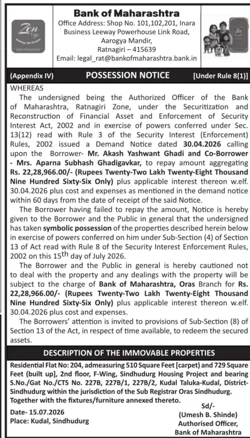 🏦 Bank of Maharashtra – Possession Notice
