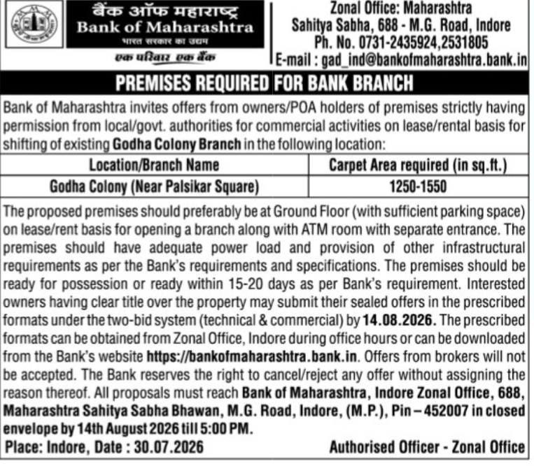 🏦 Bank of Maharashtra – Premises Required for Branch – Indore