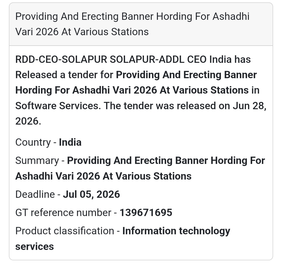 🪧 Banner Hoardings for Ashadhi Vari 2026 | India 🇮🇳