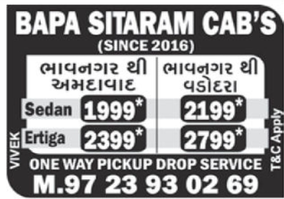 🚖 BAPA SITARAM CABS