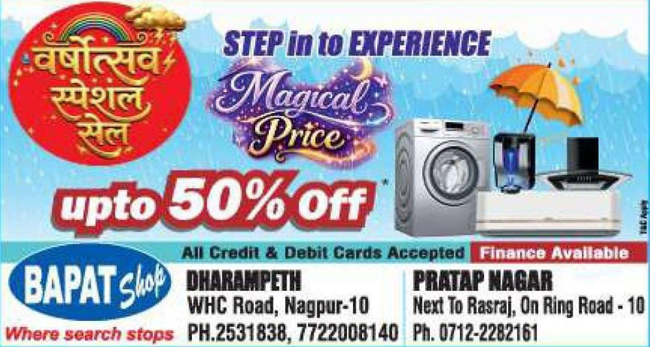 🛍️ Bapat Shop | Monsoon Special Sale | 📍Location: Nagpur