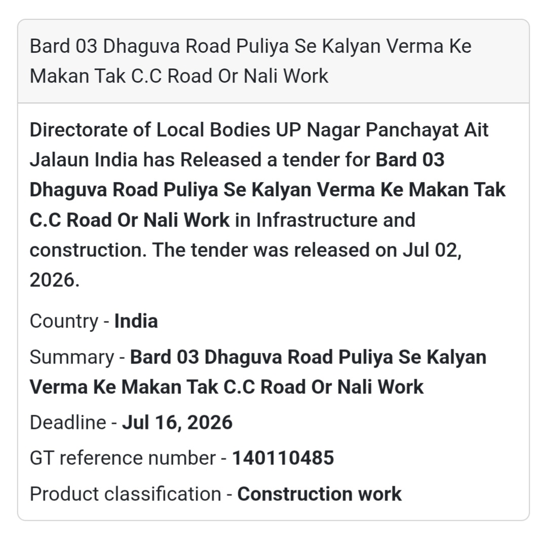 🚧 Bard 03 Dhaguva Road Puliya Se Kalyan Verma Ke Makan Tak C.C Road Or Nali Work | 📍Ait, Jalaun, Uttar Pradesh